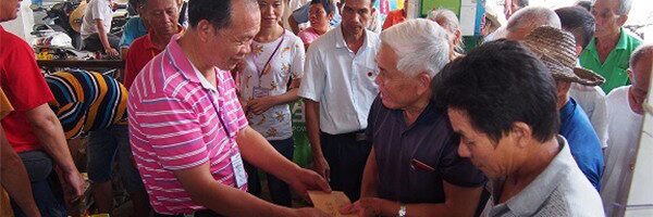 China Project charity